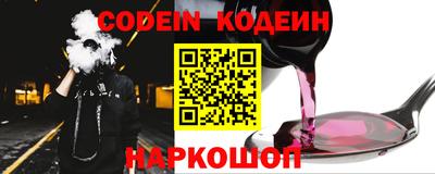 кокаин перу Балаково
