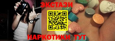 кокаин перу Балаково
