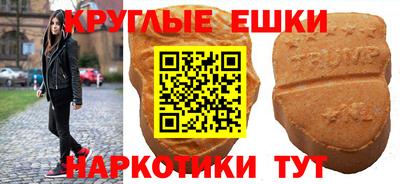 кокаин перу Апрелевка