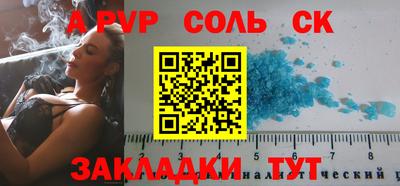 кокаин перу Балаково