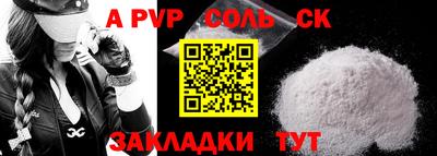 MESCALINE Апшеронск