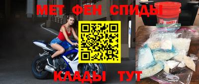 кокаин перу Балаково
