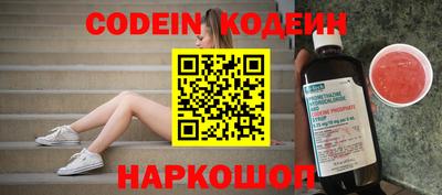 кокаин перу Балаково