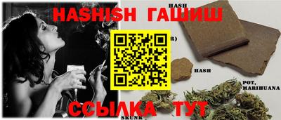 ALPHA-PVP Аргун