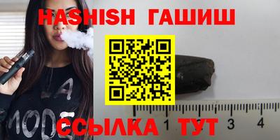 ALPHA-PVP Аргун