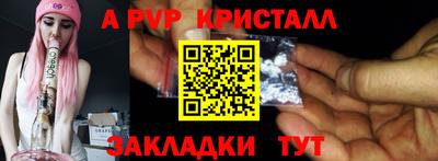 кокаин перу Балаково