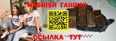 MESCALINE Апшеронск