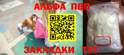 кокаин перу Балаково