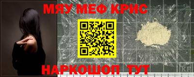 MESCALINE Апшеронск