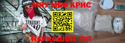 кокаин перу Балаково