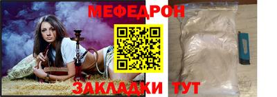 кокаин перу Балаково