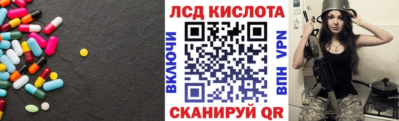 Лсд 25 экстази кислота  Верхняя Пышма 
