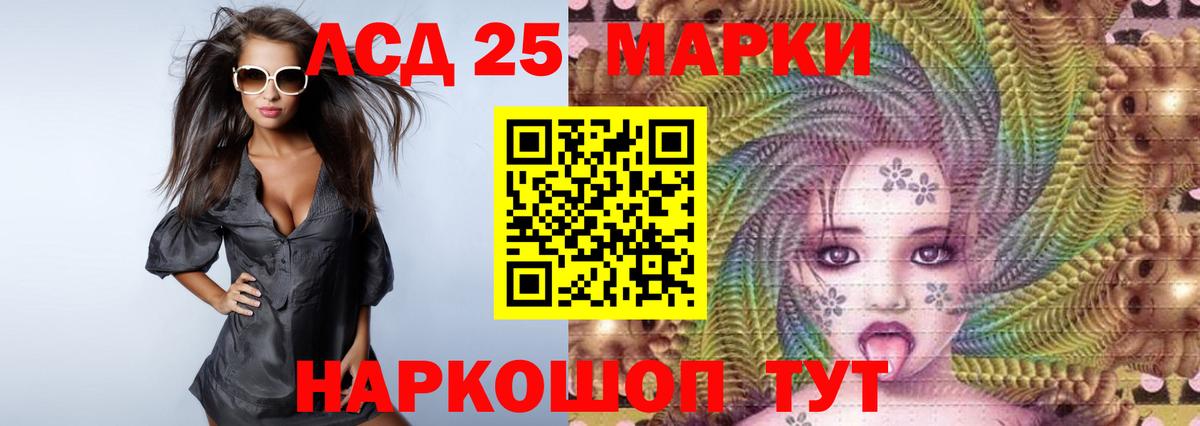 ЛСД экстази кислота Верхняя Пышма