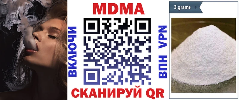 где продают   Верхняя Пышма  MDMA VHQ 