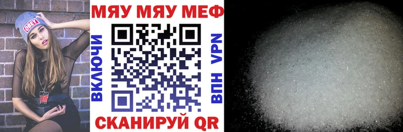Мефедрон мука  Верхняя Пышма 