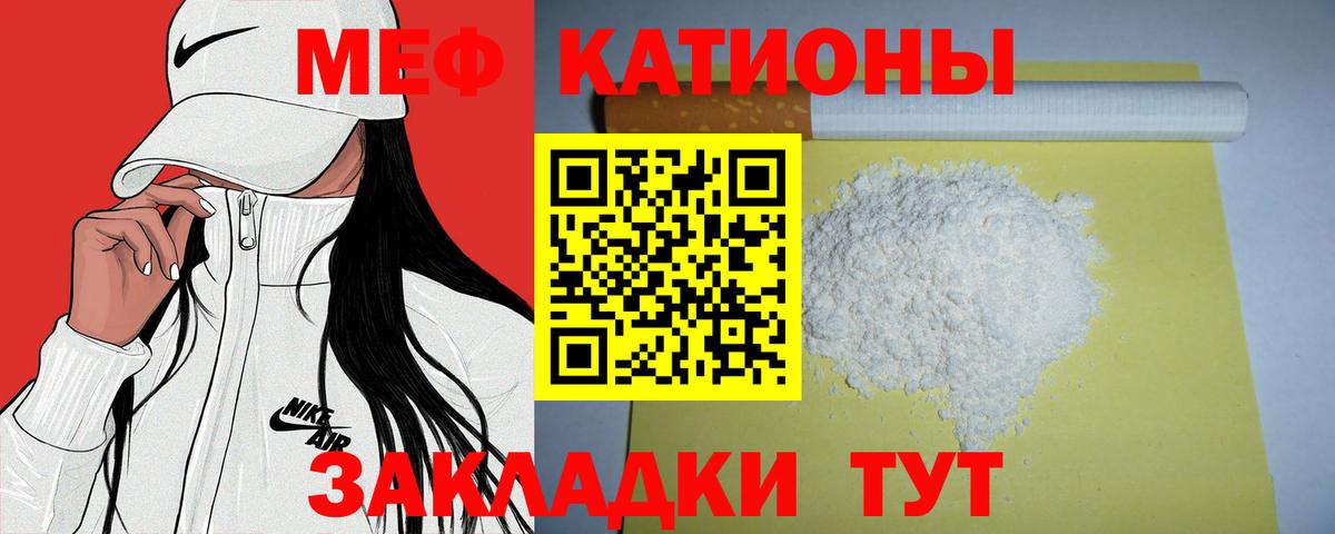 МЕФ кристаллы Верхняя Пышма