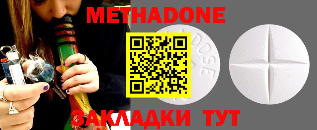 OMG онион  МЕТАДОН белоснежный  Вход с VPN  Верхняя Пышма 