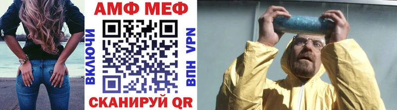 МЕТАМФЕТАМИН Methamphetamine закладка Верхняя Пышма