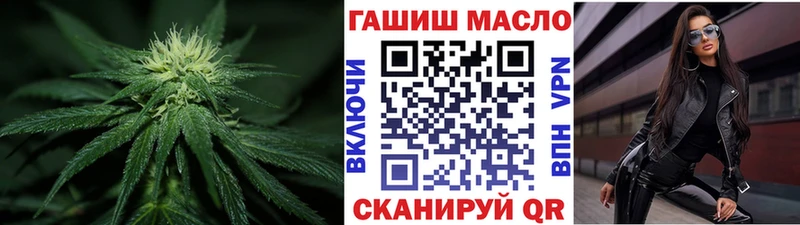 ТГК гашишное масло  блэк спрут рабочий сайт  Верхняя Пышма 