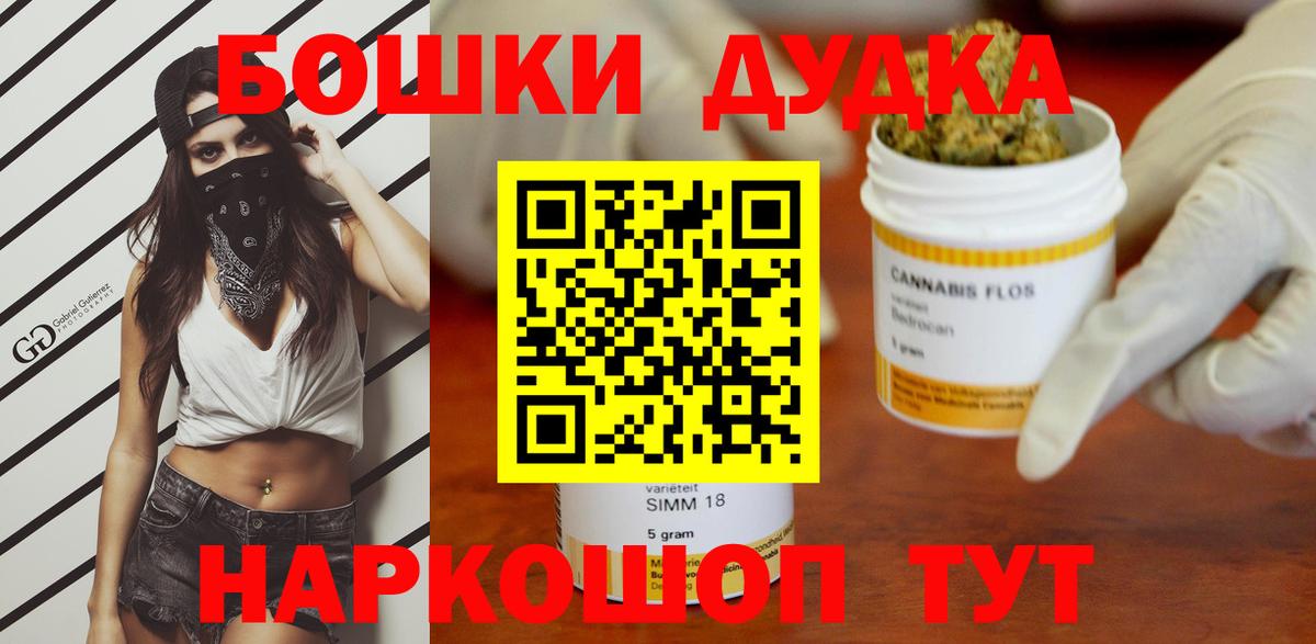 МАРИХУАНА планчик Верхняя Пышма