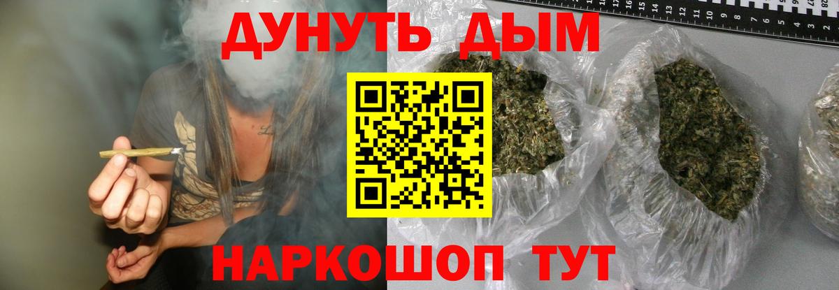 Верхняя Пышма  Шишки марихуана тримм  Бошки Шишки OG Kush  Вход с VPN 