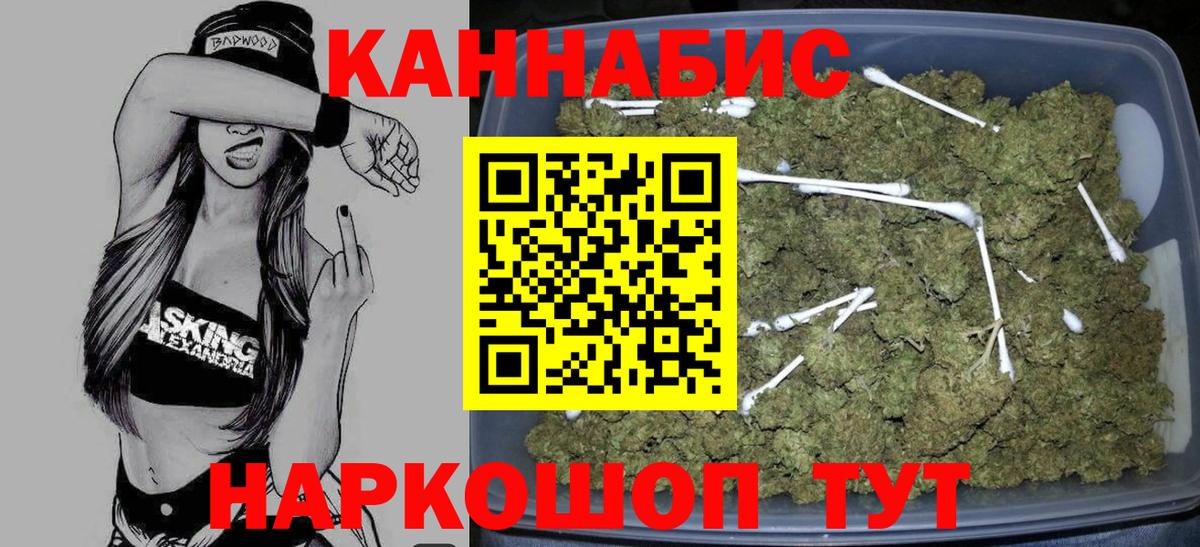 МАРИХУАНА планчик  Бошки Шишки сатива  Верхняя Пышма  Бошки марихуана индика  Каннабис марихуана 